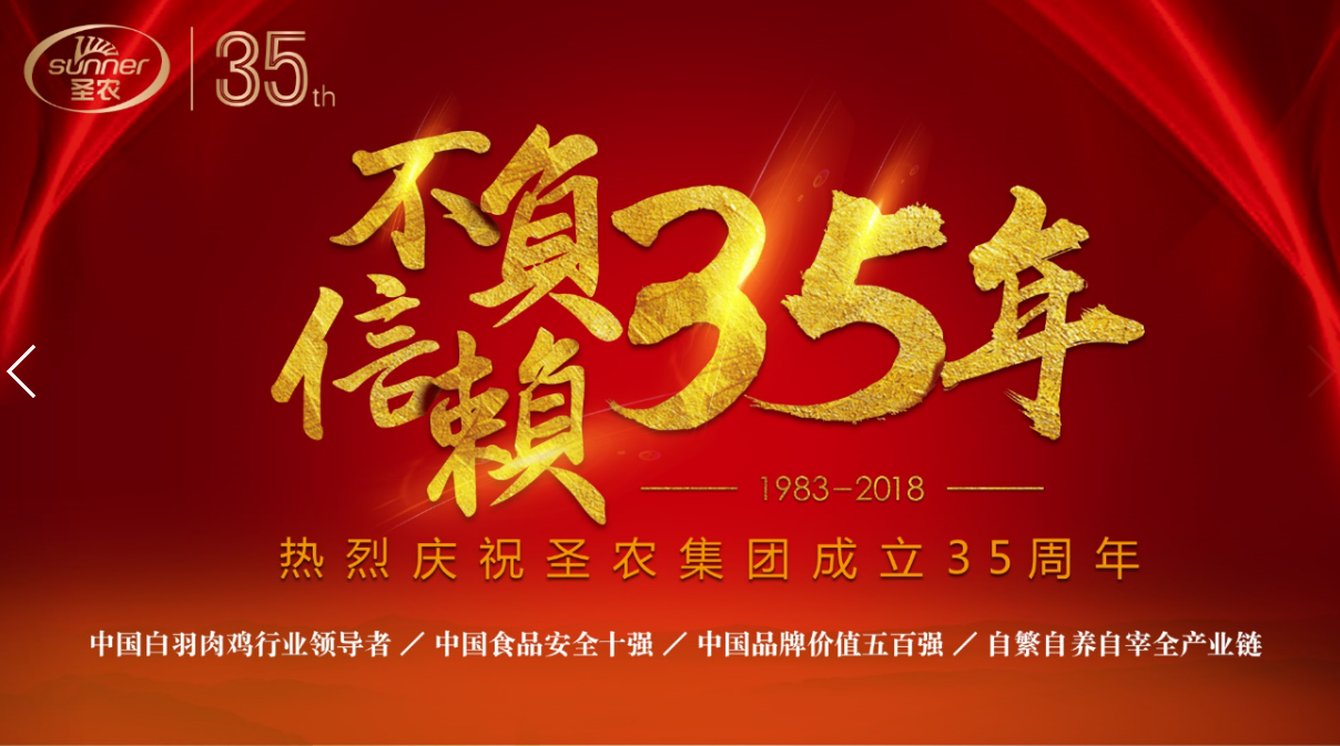 20180903140749 J9国际集团(中国)-官方网站