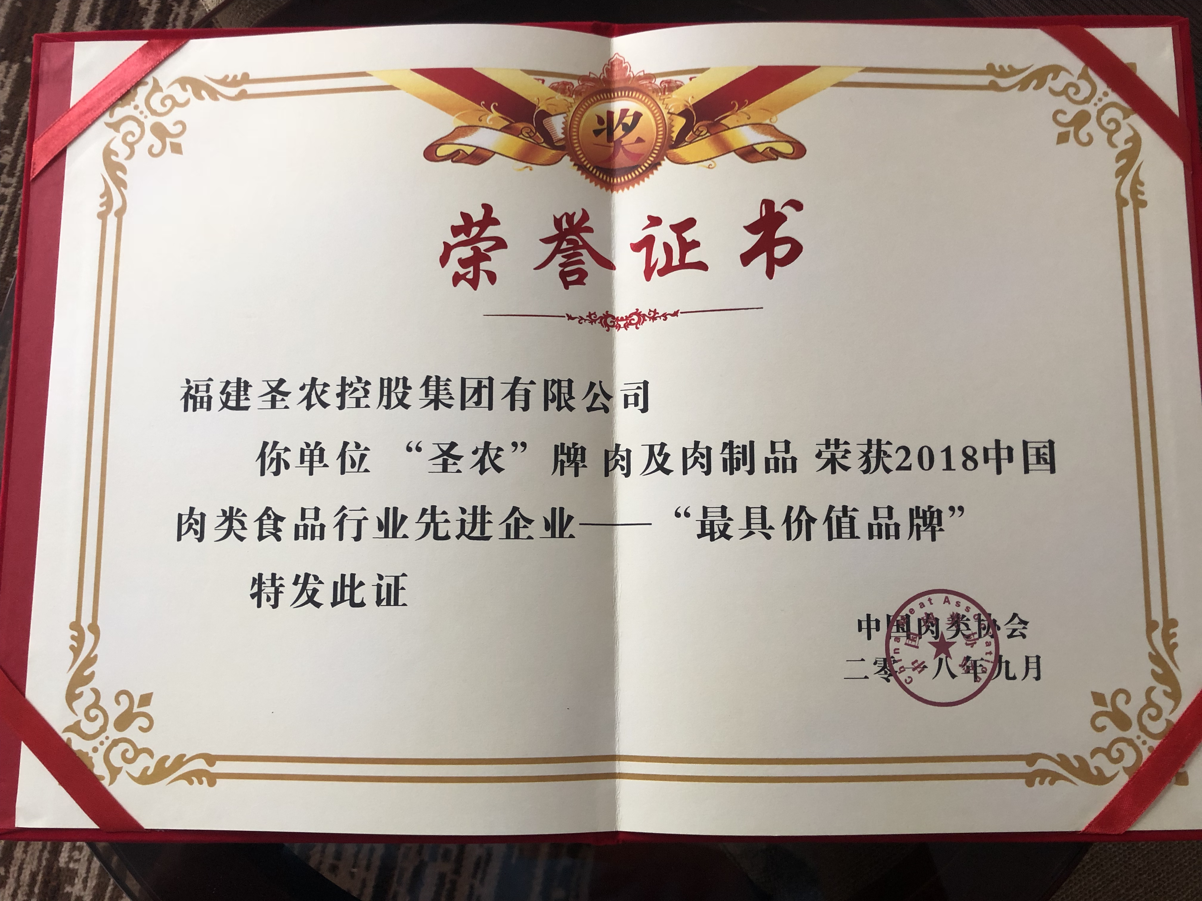 20181103132911 J9国际集团(ä¸å›½)-官方网站
