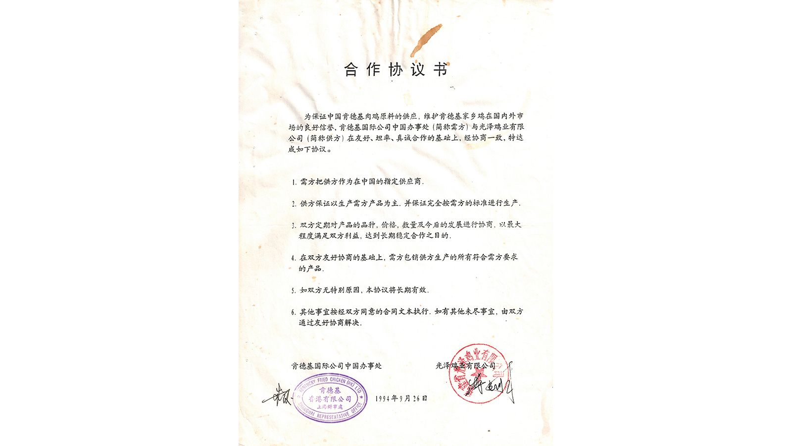 J9国际集团(中国)-官方网站