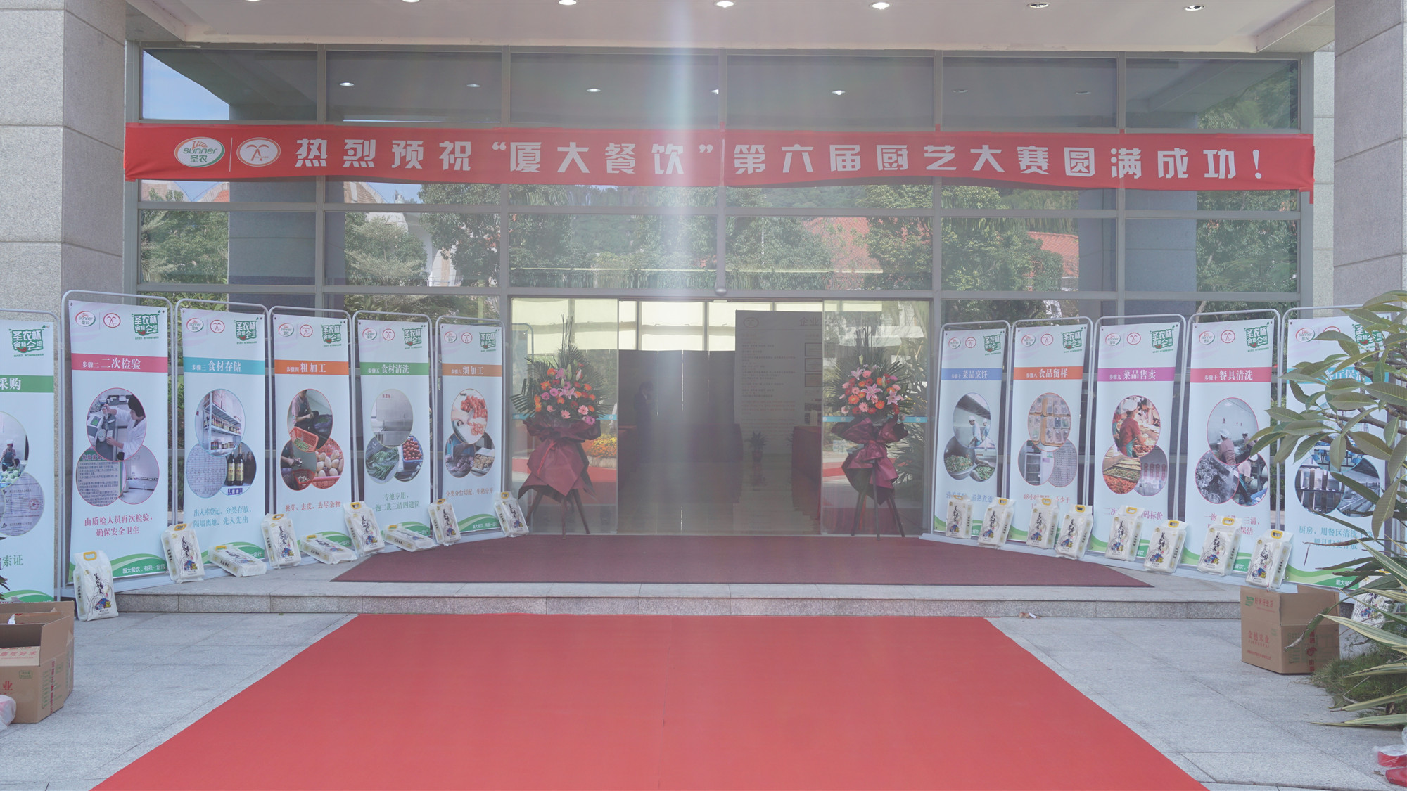 J9国际集团(中国)-官方网站