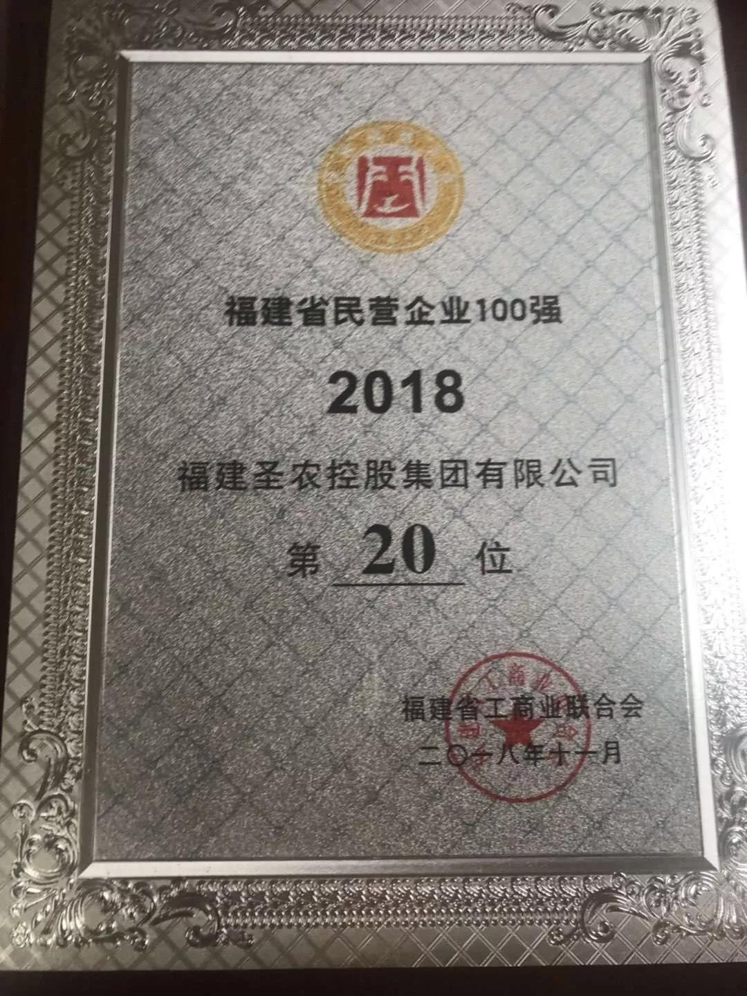 20190211144055 J9国际集团(中国)-官方网站