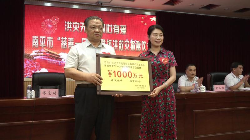 20190731115355 J9国际集团(中国)-官方网站