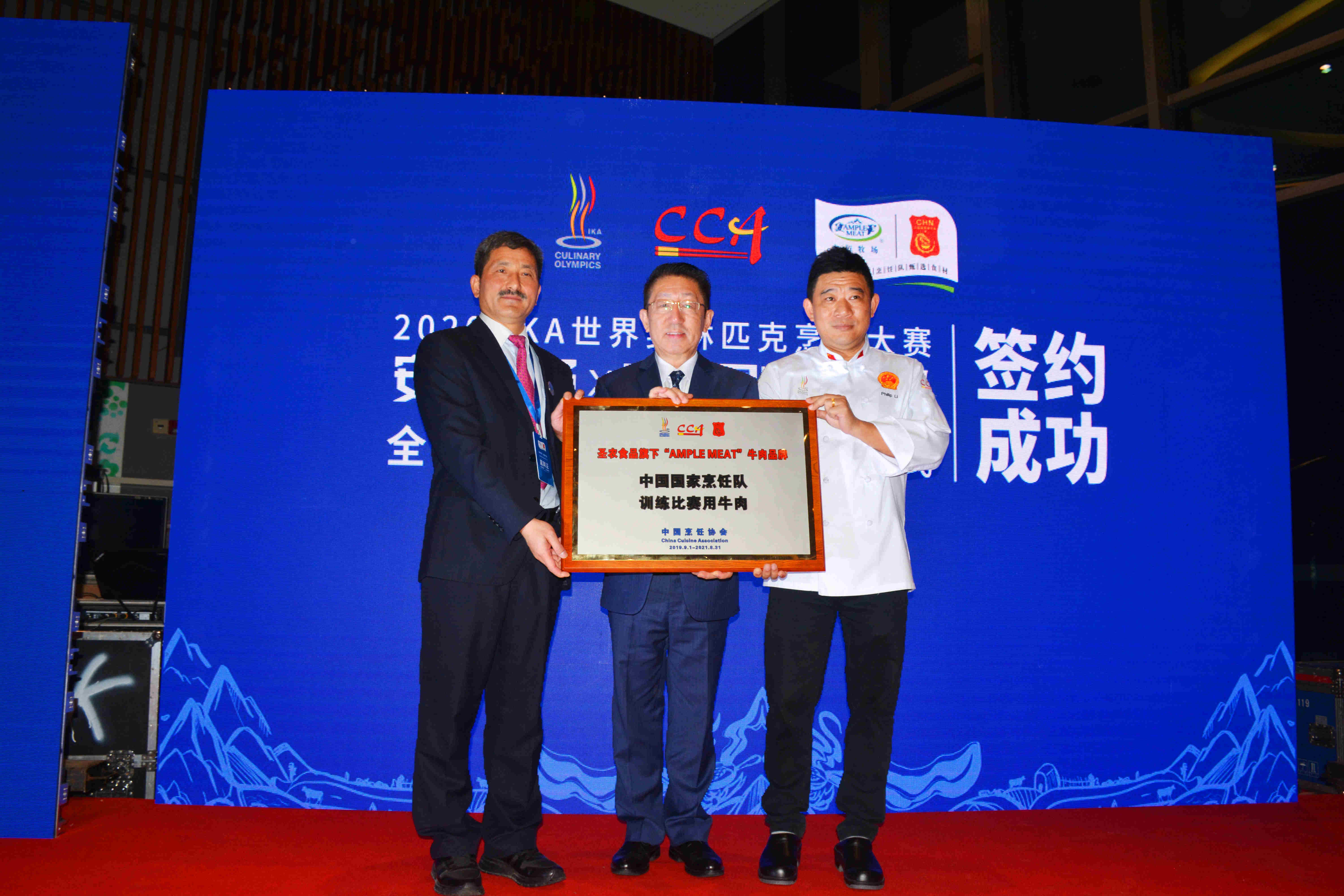 J9国际集团(中国)-官方网站