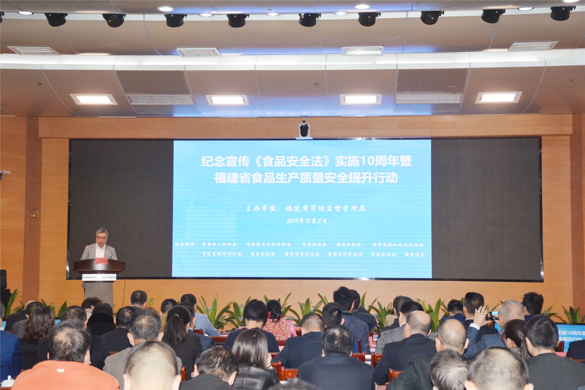 20191204172516 J9国际集团(中国)-官方网站