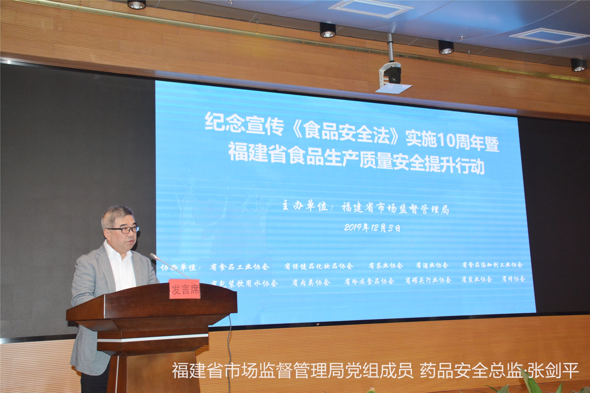 20191204172549 J9国际集团(中国)-官方网站