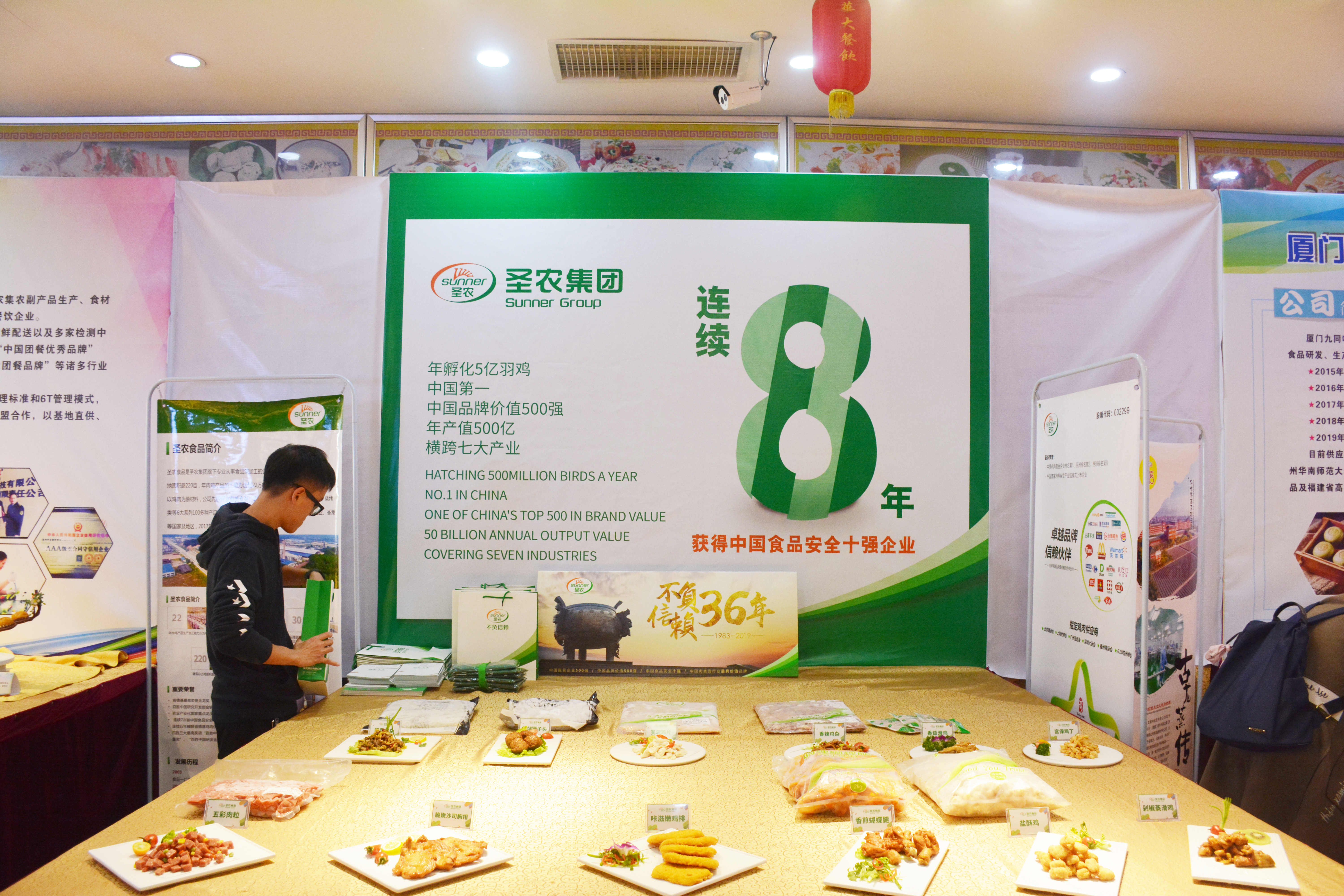 J9国际集团(中国)-官方网站
