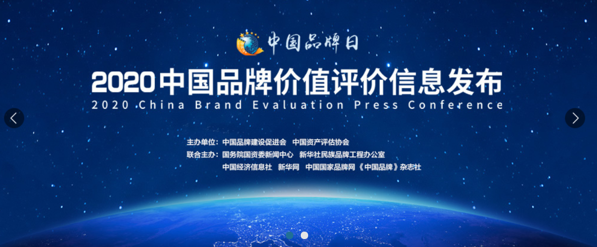 20200510175350 J9国际集团(中国)-官方网站