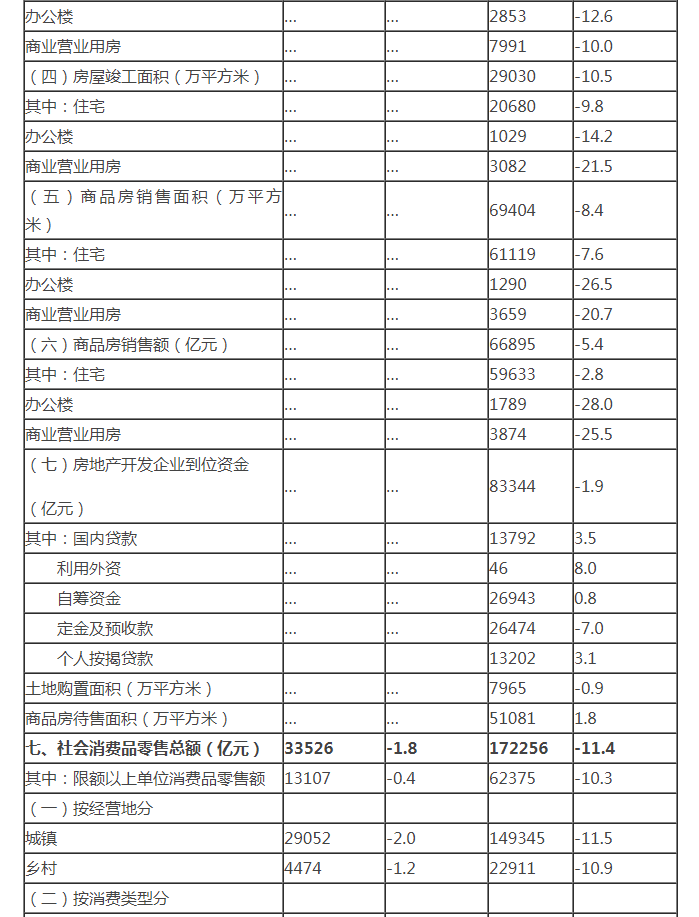 20200716155952 J9国际集团(中国)-官方网站
