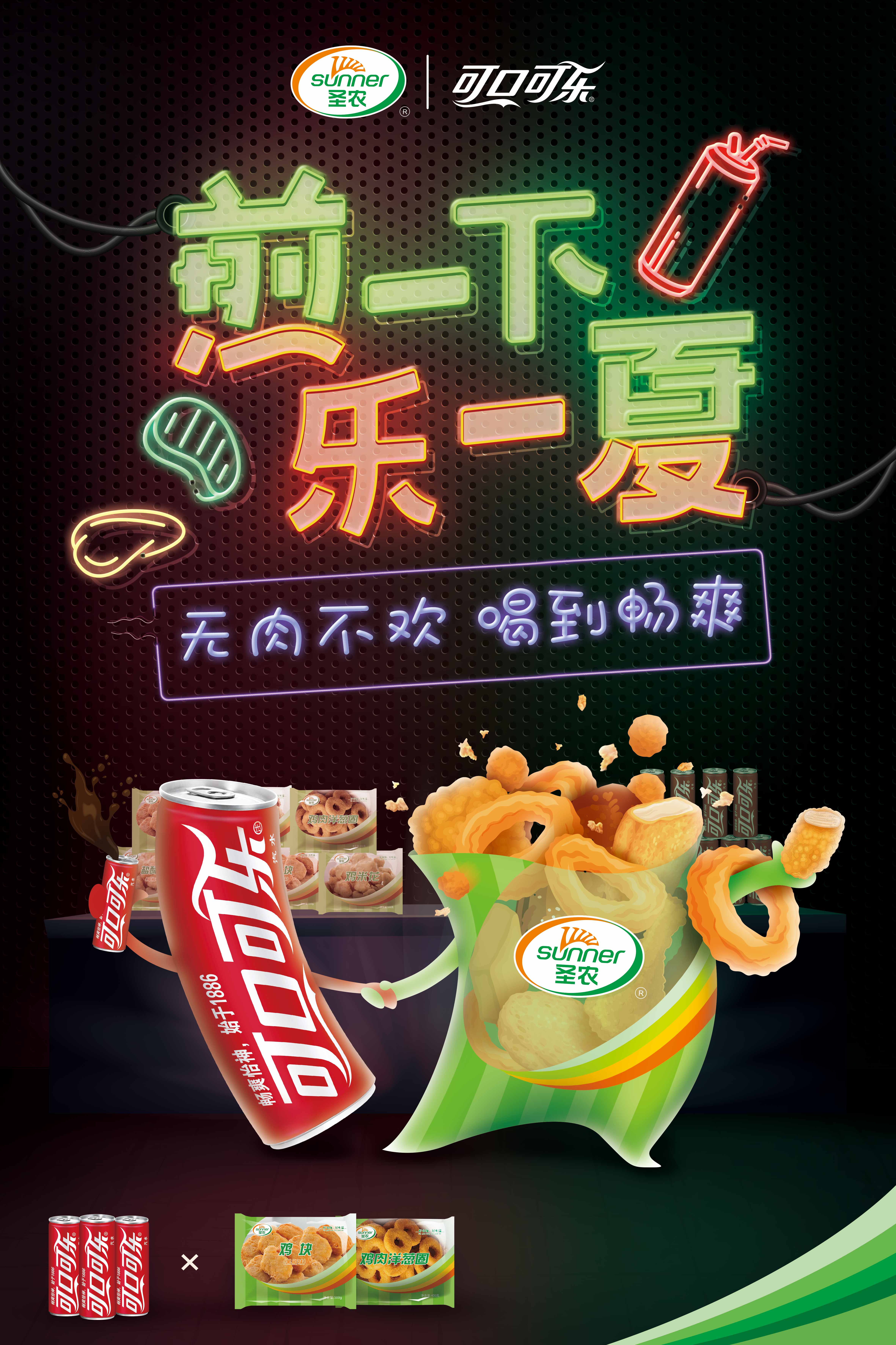 20200825110024 J9国际集团(中国)-官方网站