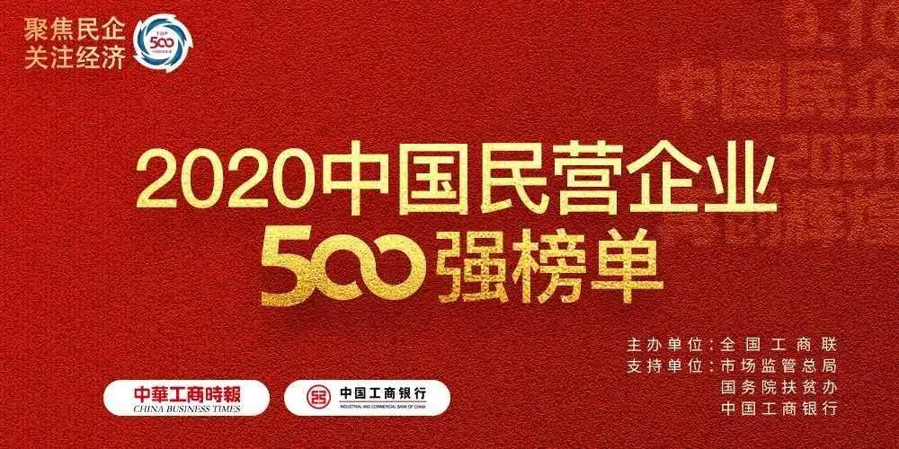20200915101350 J9国际集团(中国)-官方网站