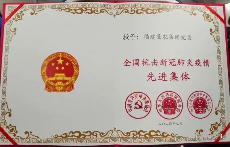 20200915101448 J9国际集团(中国)-官方网站