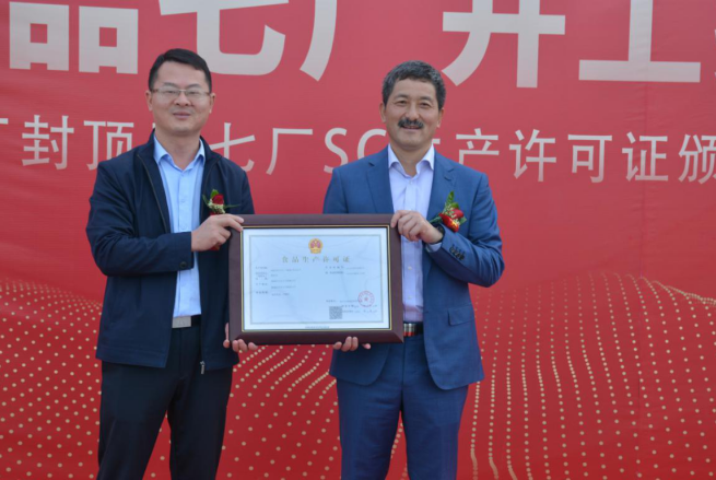 J9国际集团(中国)-官方网站