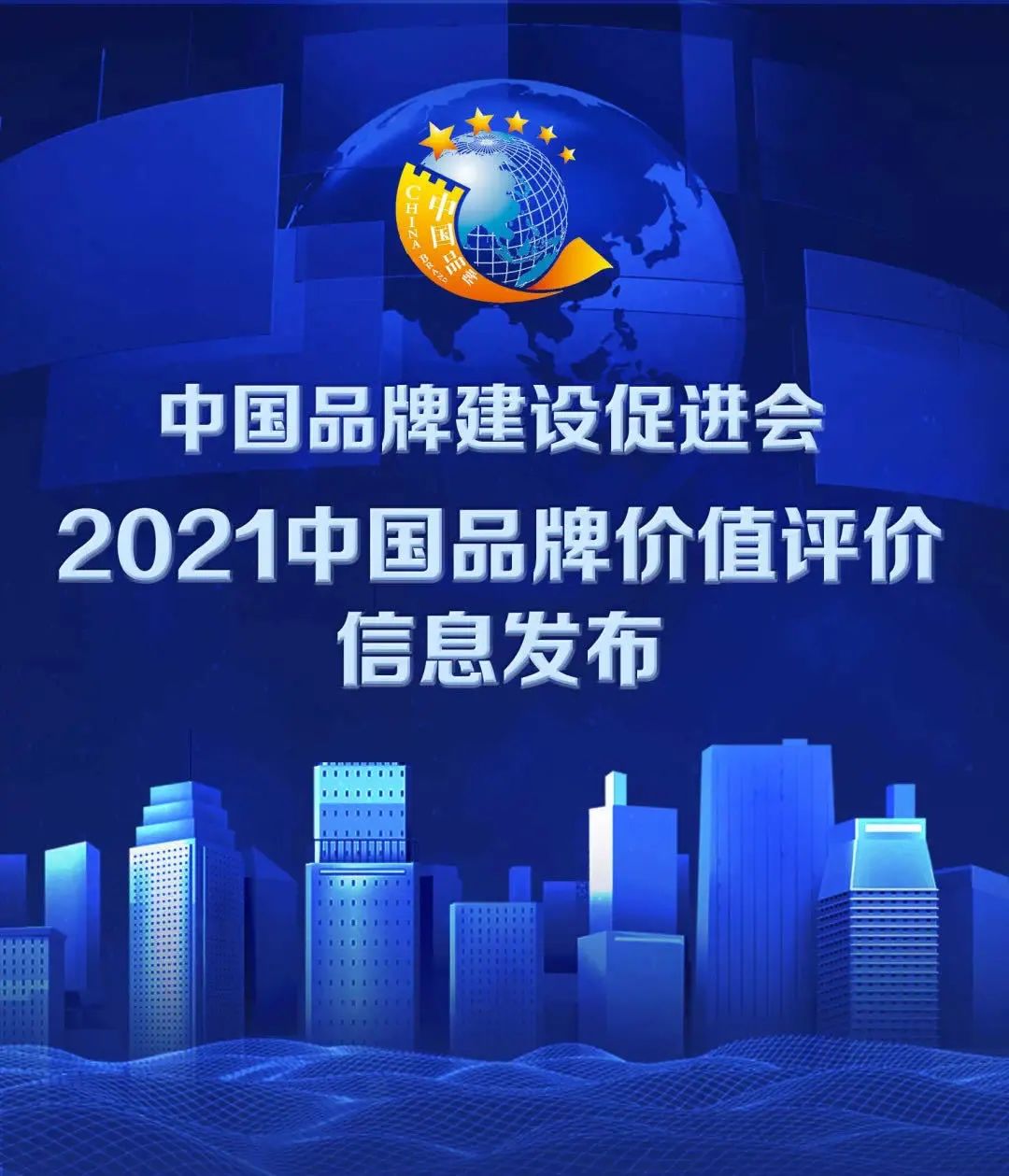 20210510132201 J9国际集团(中国)-官方网站