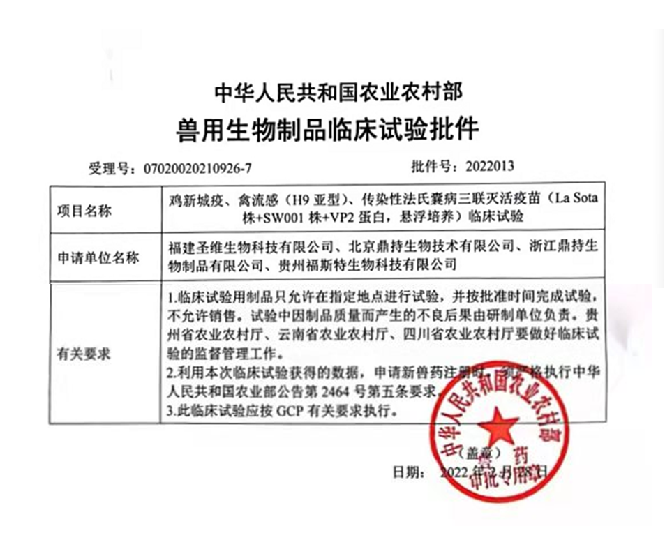 20220322154724 J9国际集团(中国)-官方网站