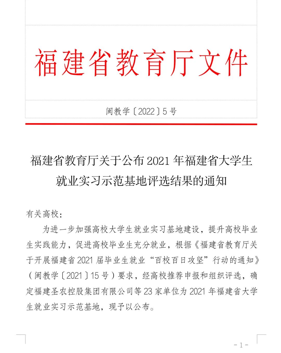 20220413092701 J9国际集团(中国)-官方网站